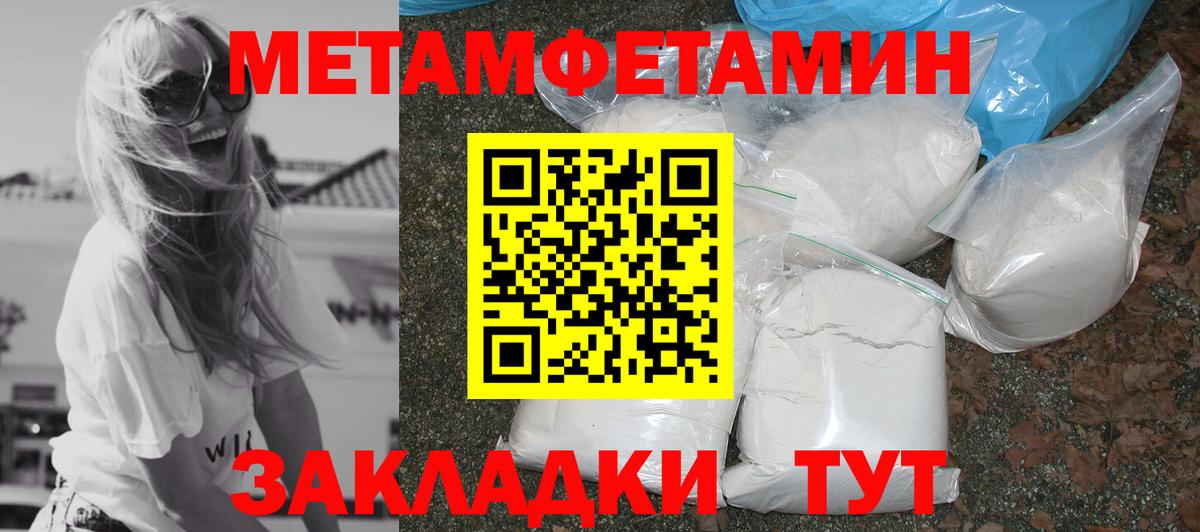 АМФЕТАМИН 98%  Вход с VPN  Амфетамин  Димитровград 