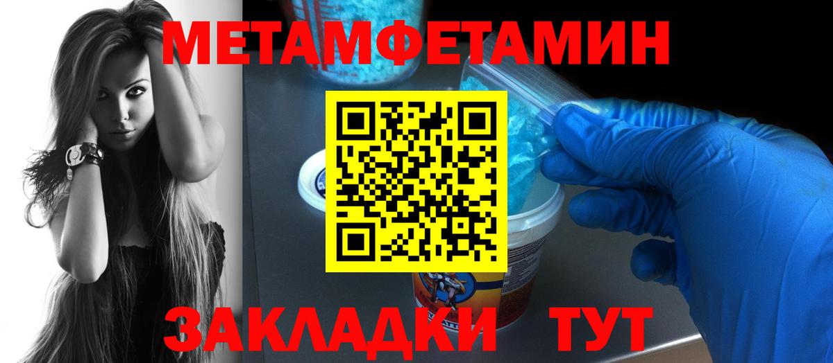 Димитровград  COCAIN  Каннабис  Амфетамин кристаллы  ГАШ  Вход с VPN  Как найти закладки?  МЕФ кристаллы 