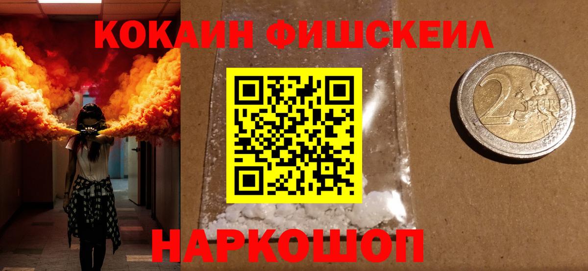 КОКАИН Columbia  Кокаин Эквадор  Димитровград  Вход с VPN 