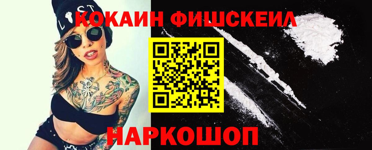КОКАИН Боливия Димитровград