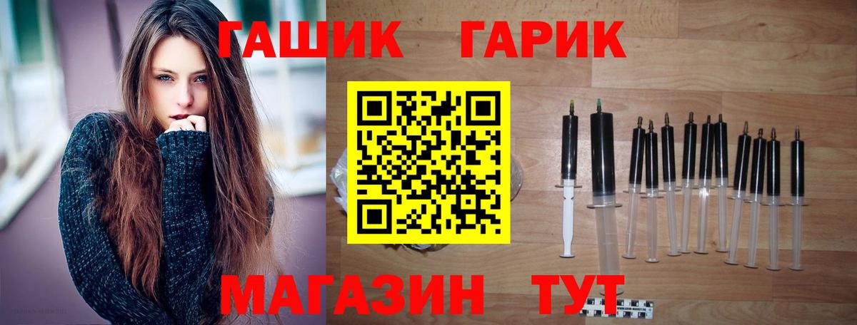 Димитровград  ГАШ  ГАШИШ hashish  Вход с VPN  Гашиш hashish 