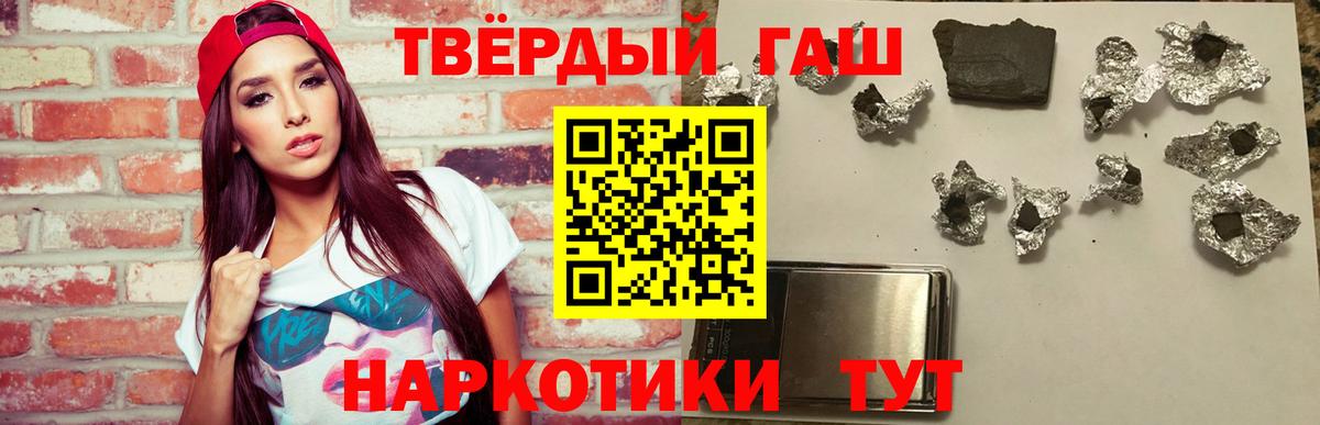 ГАШ Изолятор Димитровград