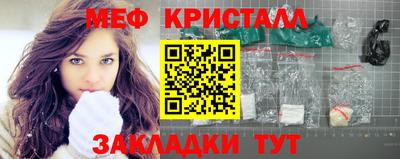 бошки Балашиха