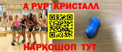 бошки Балашиха