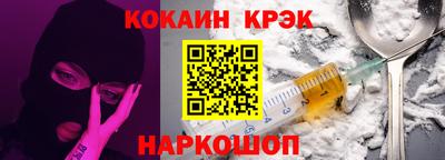 бошки Балашиха