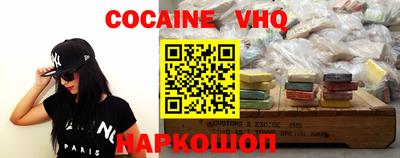 бошки Балашиха