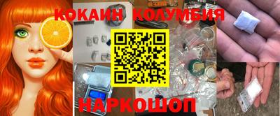 бошки Балашиха