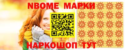 марки lsd Балахна