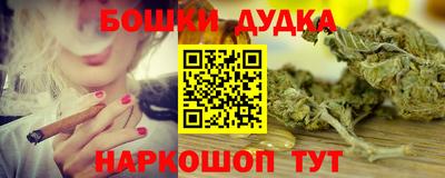 бошки Балашиха