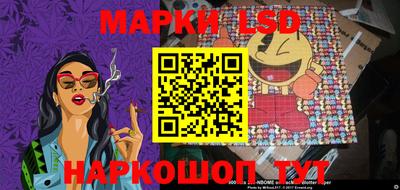 марки lsd Балахна