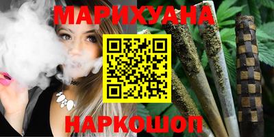 бошки Балашиха