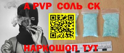MDMA Балаково