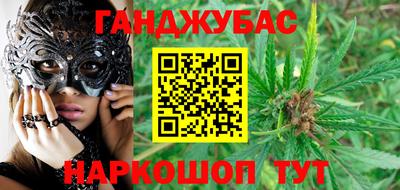 бошки Балашиха