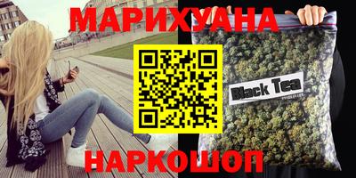 бошки Балашиха