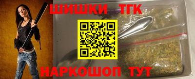 бошки Балашиха