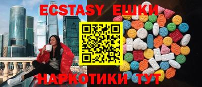 MDMA Балаково