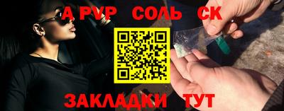 MDMA Балаково