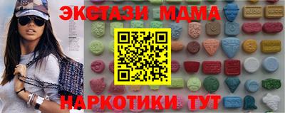 кокаин VHQ Когалым