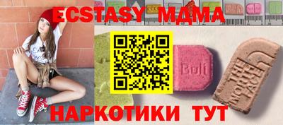 бошки Балашиха