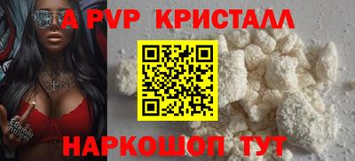 MDMA Балаково