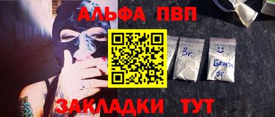 MDMA Балаково