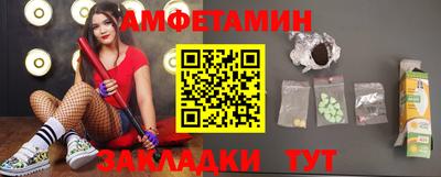 бошки Балашиха