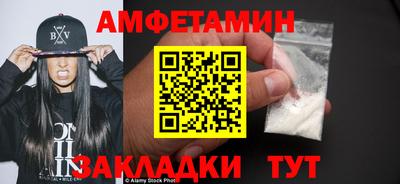 MDMA Балаково