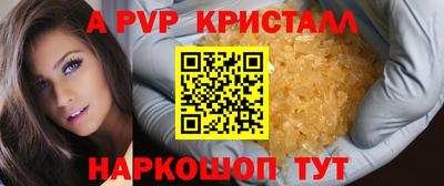 бошки Балашиха