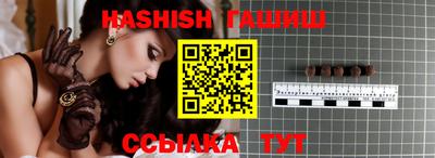 бошки Балашиха