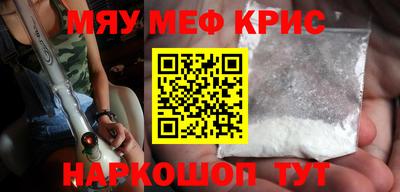 MDMA Балаково