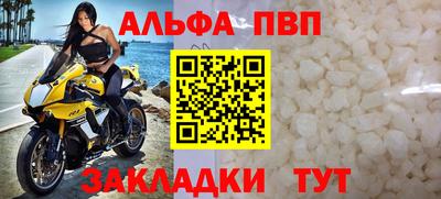MDMA Балаково