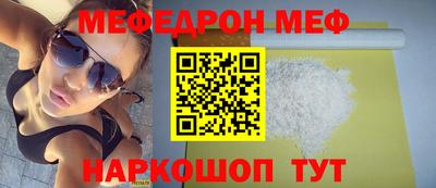 MDMA Балаково