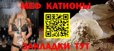 MDMA Балаково