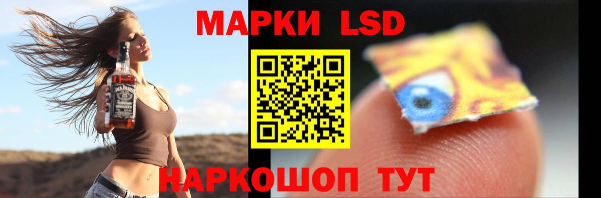 LSD-25 экстази ecstasy Димитровград