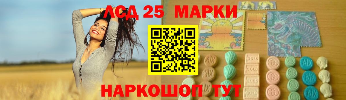 Лсд 25 экстази кислота  Вход с VPN  LSD-25 экстази ecstasy  Димитровград 