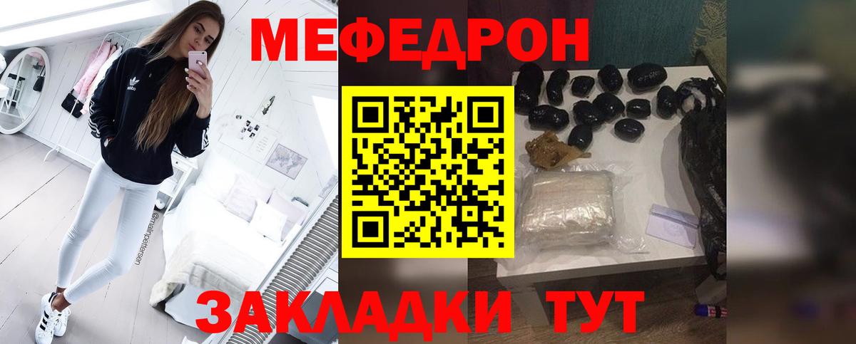 магазин    Вход с VPN  Мефедрон мука  Мефедрон  Димитровград  МЕФ 4 MMC 