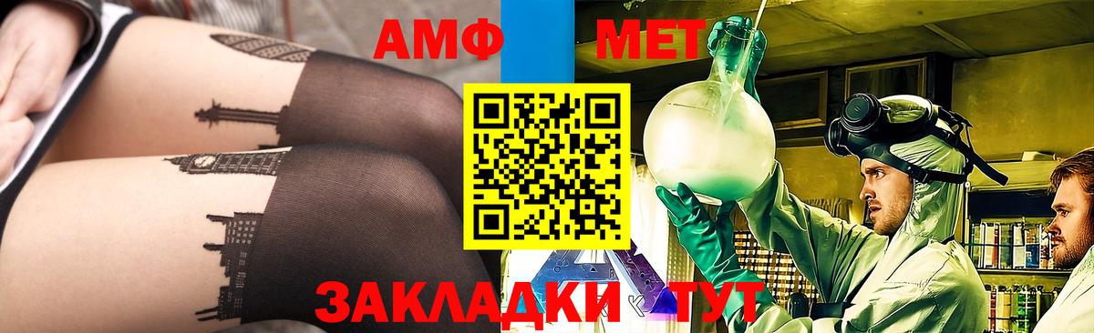 Димитровград  Метамфетамин  Вход с VPN  МЕТАМФЕТАМИН винт 