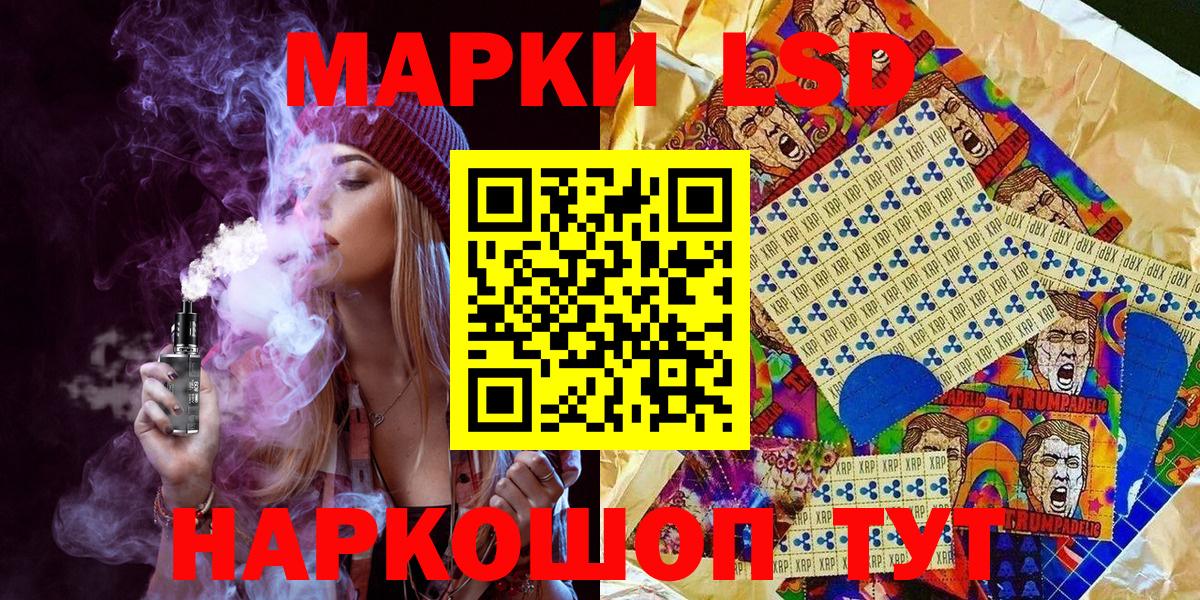 наркота  Марки N-bome  Вход с VPN  Марки 25I-NBOMe 1,8мг  Димитровград 