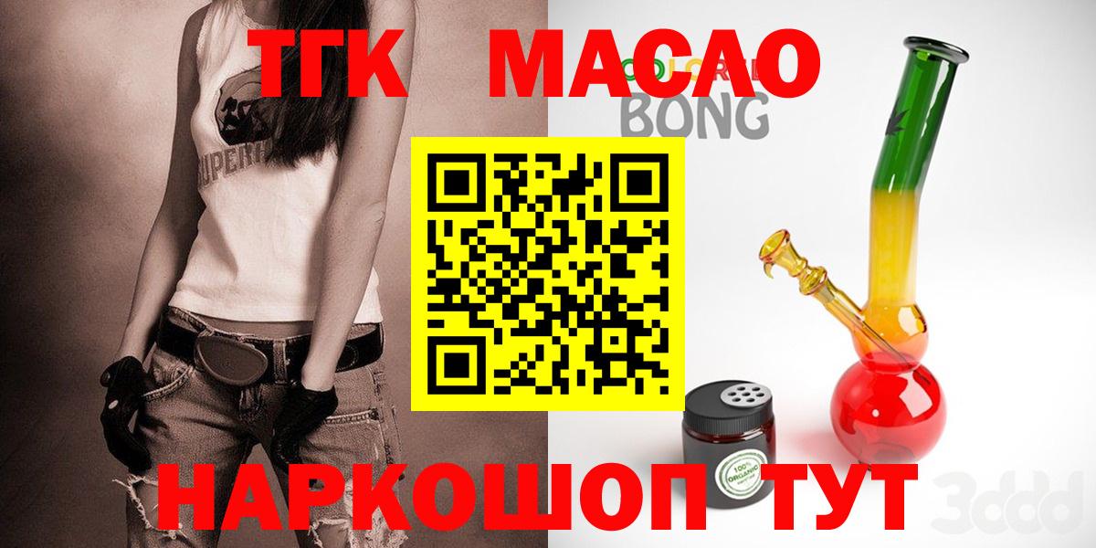 ТГК вейп с тгк Димитровград