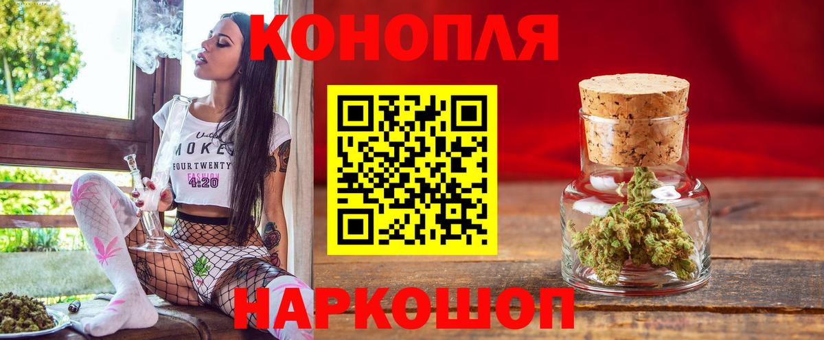 Каннабис индика  МАРИХУАНА VHQ  Вход с VPN  Димитровград  Бошки марихуана Amnesia 