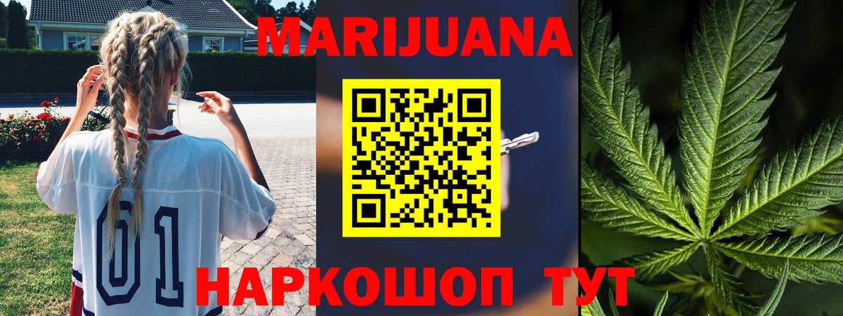 Шишки марихуана семена Димитровград